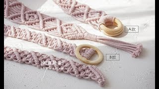 Macrame DIY Macrame belt tutorial 26 [upl. by Symon]