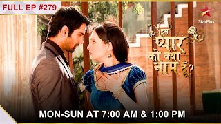 Iss Pyar Ko Kya Naam Doon  Season 1  Episode 279 [upl. by Nagel]