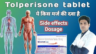 Tolperisone hydrochloride tablets 150 mg uses  Tolifast 150  tolifast 150 tablet uses in hindi [upl. by Leiahtan916]