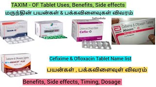 taxim of tablets cefixime and ofloxacin tablets uses cefix  o cefixime and ofloxacin oral [upl. by Brockie436]