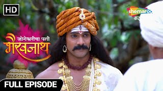 Jogeshwaricha Pati Bhairavnath भक्ताची विनंती मान्य करतील भैरवनाथ Full Ep 82 Marathi Mytho Show [upl. by Siulegroj878]