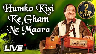 Humko Kisi Ke Gham Ne Maara HD  Ghulam Ali Khan Songs  Superhit Ghazal  Musical Maestros [upl. by Andre486]