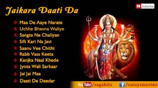 Best Top 10 Maiya Ji Navratri Non Stop Songs  Jaikara Daati Da  Sardool Sikander [upl. by Donelson]