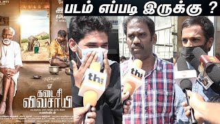 Kadaisi Vivasayi Public Review  Kadaisi Vivasayi Movie Review  Vijay Sethupathi  Yogi Babu [upl. by Armelda]