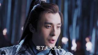 電視劇孤芳不自賞 General and I 第三十三集 EP33 鍾漢良 Angelababy（楊穎） CROTON MEGAHIT Official [upl. by Aleicarg]