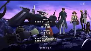 Mobile Suit Gundam Seed Destiny HD REMASTER ED1 [upl. by Atilamrac]