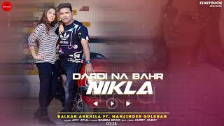 Dardi Na Bahr Nikla  Balkar Ankhila Ft Manjinder Gulshan  Punjabi Songs 2021 [upl. by Llednahc987]