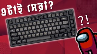 Hexgears M2 Gaskets Keyboard Full Review in Bangla [upl. by Filiano84]