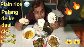 shuddh shakahari khana 👌food swadist foodvideo [upl. by Nuawaj933]