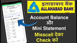 Allahabad Bank Mini Statement Number  Allahabad Bank statement kaise check kare [upl. by Nogam]