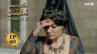 Kosem Sultan  Season 2  Episode 40  Turkish Drama  Urdu Dubbing  Urdu1 TV  07 April 2021 [upl. by Garretson966]