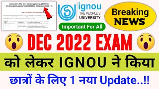 DEC 2022 EXAM को लेकर IGNOU ने किया छात्रों के लिए एक New Update  IGNOU Date Sheet December 2022 [upl. by Ellicott392]