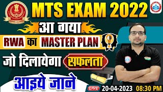 SSC MTS Exam 2023  SSC MTS Exam Date  RWA Master Plan For SSC MTS  MTS Exam Strategy By Ankit Sir [upl. by Jasmine421]