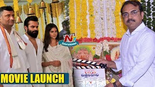 Chitralahari Movie Launch  Sai Dharam Tej New Movie  Kalyani Priyadarshan  DSP  NTV ENT [upl. by Aelsel794]