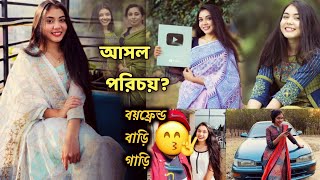 noureen afrose piya lifestyle biography video 2021 নওরিন আফরোজ পিয়া আসল পরিচয় বাড়ী গাড়ি বয়ফ্রেন্ড [upl. by Rives]