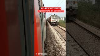 15933 Amritsar express vs 12355 express at shahjahanpur junction railway traindriver train rail [upl. by Huxley]