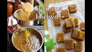 Banana Halwa Recipe  ರುಚಿ ರುಚಿ ಬಾಳೆಹಣ್ಣಿನ ಹಲ್ವಾ [upl. by Latrell749]