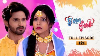 Tu Raja Mu Rani  Full Ep  121  24th Oct 2024  TarangTV  Tarang Plus [upl. by Atla430]