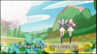 Heart Catch Precure OP Korean version [upl. by Athalee]