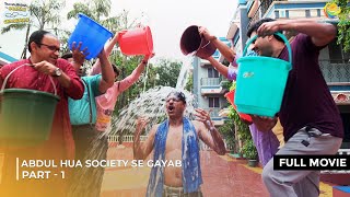 Abdul Hua Society Se Gayab  FULL MOVIE  Part 1  Taarak Mehta Ka Ooltah Chashmah Ep 4165  4167 [upl. by Haididej]