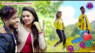 Darling Rangabati Full Video  Asima Panda  Prakash Jal  New Sambalpuri Official Video 2020 [upl. by Yauqram]