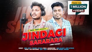 JINDAGI SARARARA SADRI VERSION  KAPIL TANTI  MICHEAL PATHOR  NEW SADRI SONG 2024 [upl. by Arrad871]