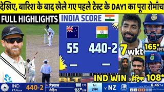 India Vs New Zealand 1ST TEST Day 1 Full Match Highlights  IND VS NZ 1ST Day 1 TEST FULL HIGHLIGHTS [upl. by Ahsienel]