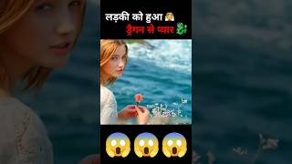 I am dragon Hollywood movie explaine in HindiUrdu shorts [upl. by Nibbs]