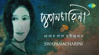 Swapanacharini  Romantic Love Songs of Rabindranath Tagore  Rabindra Sangeet Music Box [upl. by Lennon]