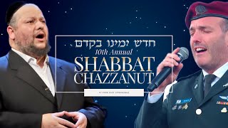 Shabbat Chazzanut with Shai Abramson  Park East Synagogue [upl. by Atiraj]