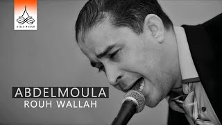 Rouh Wallah  Abdelmoula Official Audio [upl. by Norvol122]