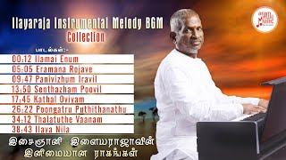 The Maestro  Ilayaraja Instrumental BGM Volume 01  Aram Music [upl. by Madelena]