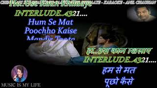 Chingari Koi Bhadke HQ Karaoke With Scrolling Lyrics Eng amp हिंदी [upl. by Ennasus]