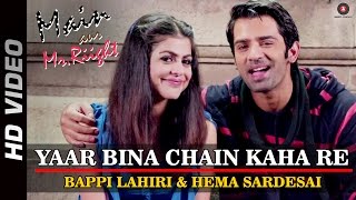 Yaar Bina Chain Kaha Re  Remix  Main Aur MrRiight  Shenaz amp Barun Sobti  DJ Akhil Talreja [upl. by Marten]