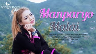 Manparyo Malai  Pushpa Thapa  New Nepali Song  20752018 [upl. by Norm420]