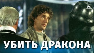 Самые Жуткие Драконы из мультфильмов Как приручить Дракона 13 и сериала Драконы [upl. by Irahk]