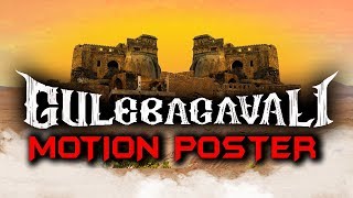 Gulebagavali Gulaebaghavali 2018 Official Hindi Dubbed Motion Poster  Prabhu Deva Hansika [upl. by Nennahs]