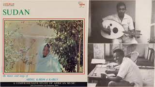 The Music and Songs of Abdel Karim El Kabli 1963 Full LP عبدالكريم الكابلي [upl. by Caryl311]