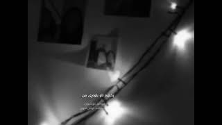 NeUu Edit Texti Rash Xoshtrin gorani Farsi belogo خۆشترین گۆرانی فارسی بێلۆگۆ 🖤 [upl. by Adnohser]