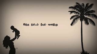 Kangal Neeye song tamil lyrics video whatsappMuppozhuthum un karpanaigal statusMothers love [upl. by Darwin]