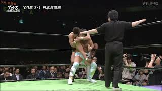 Katsuhiko Nakajima vs KENTA 01032009 [upl. by Raney]