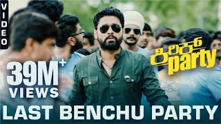 Last Benchu Party  Video Song  Kirik Party  B Ajaneesh Loknath  Rakshit Shetty  Rishab Shetty [upl. by Iffar178]