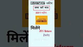 motilal oswal midcap Mutual fund shortsmutualfundssbimutualfundbestsipinvestwise investingsip [upl. by Ive]