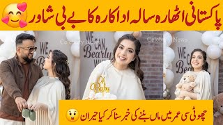 Arisha Razi Announce Her Pregnancy🍼🤱Arisha Razi Baby Shower🥰Arisha Razi Baby [upl. by Aydne]