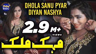 Pashto New Film HD Songs 2016 Khair Dy Yaar Nasha Ke Dy  Film Gandageri Na Manam [upl. by Eirehs596]