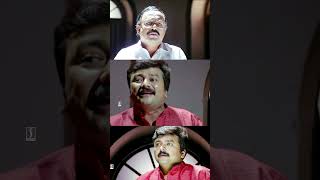 അതിബുദ്ധി കാണിച്ച മന്ത്രി പിടിയിൽ  Malayalam Comdey Scenes  Jayaram Comedy  Mukesh [upl. by Kinzer]