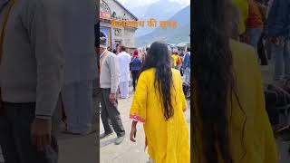 Kedarnath Darshan Jai Shree Kedarnath 🙏 Har Har Mahadev 🙏 youtubeshorts travel [upl. by Elston]