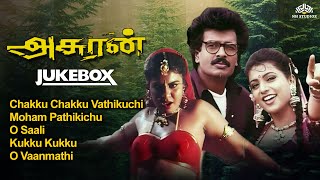 Asuran Full Movie Songs Jukebox  அசுரன் திரைப்படம் பாடல்கள்  Arun Pandian  Roja  Vichithra [upl. by Dronel]