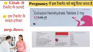 E2tabh tablet uses in hindi  Estradiol hemihydrate tablet 2 mg  estradiol [upl. by Kanal25]