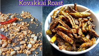 Simple Kovakkai fry recipes in tamil  Easy lunch recipes  veg recipes  Kovakai roast [upl. by Ecinreb]